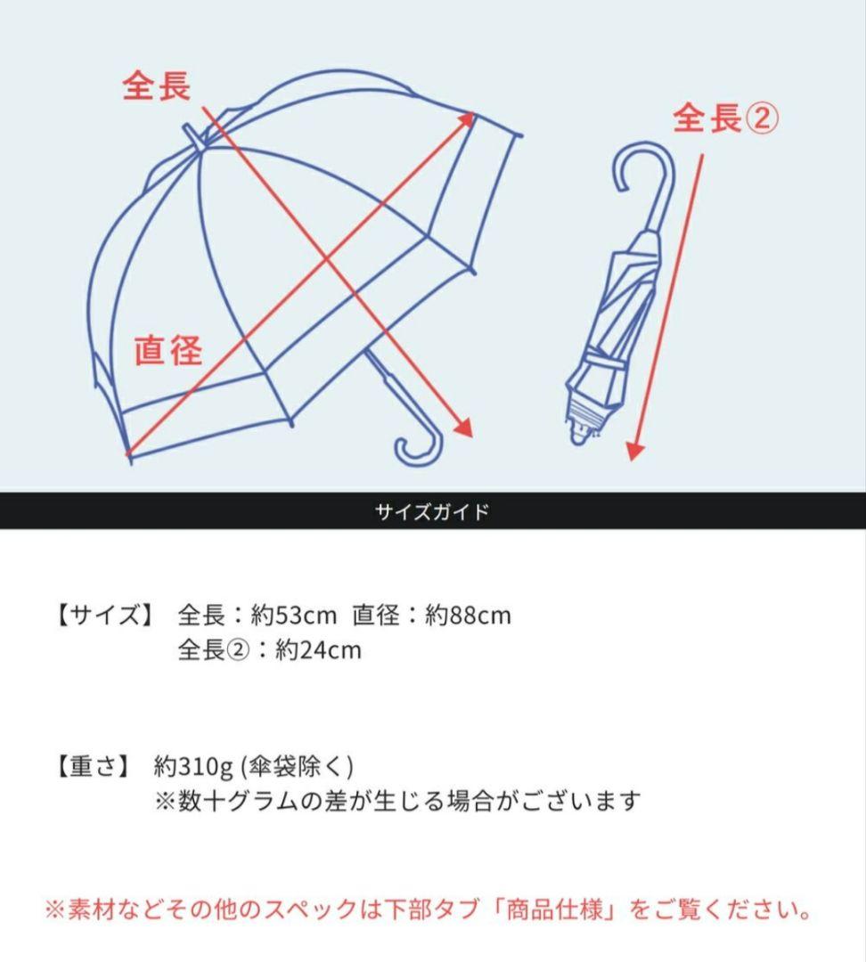 【美品】Rose Blanc 芦屋 ロサブラン 3段折りたたみ傘 コンビ 日傘