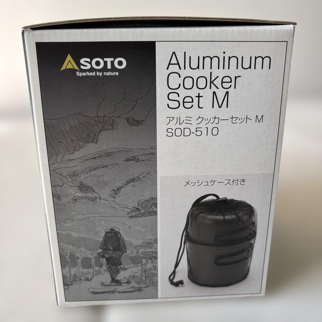 【セット販売のみ】SOTO アルミクッカー&レギュレータストーブ