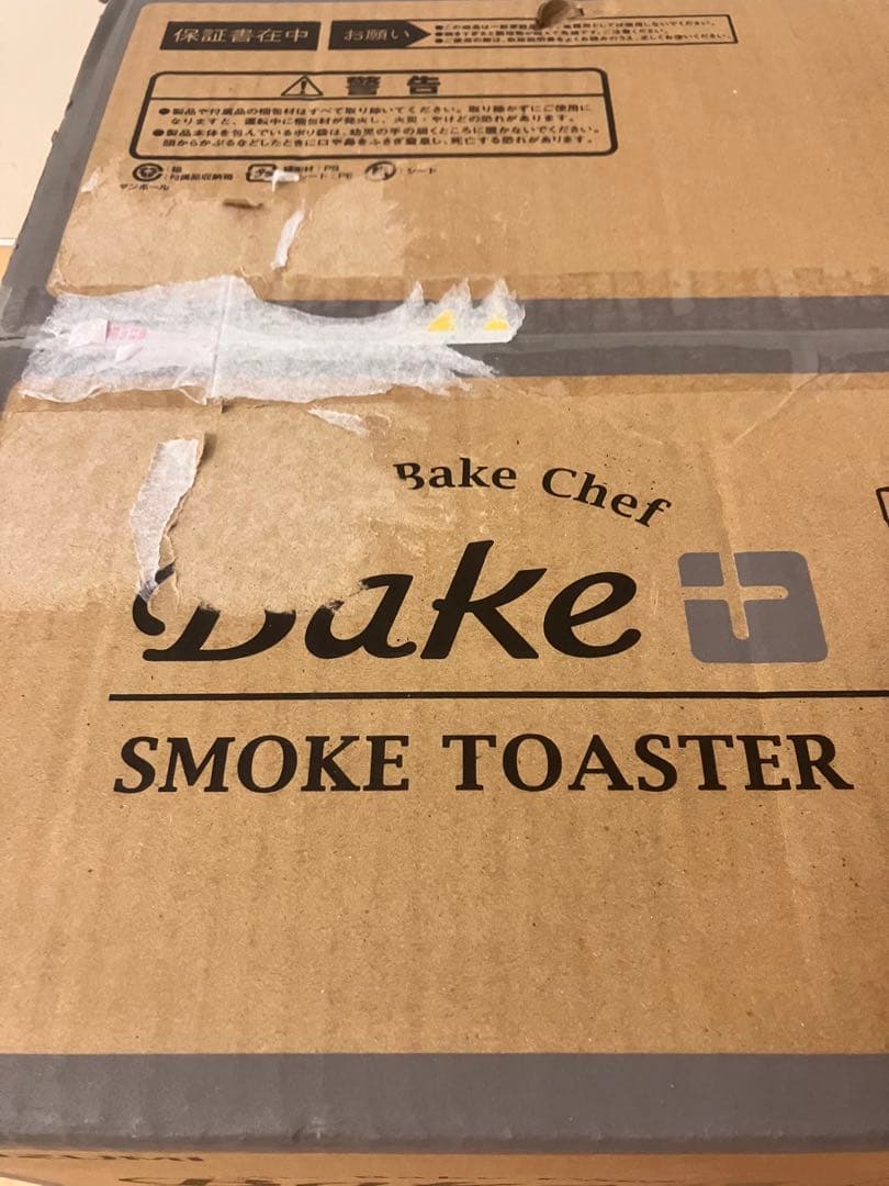 KOIZUMI ベイクプラス　スモークトースター　KCG-1202/K