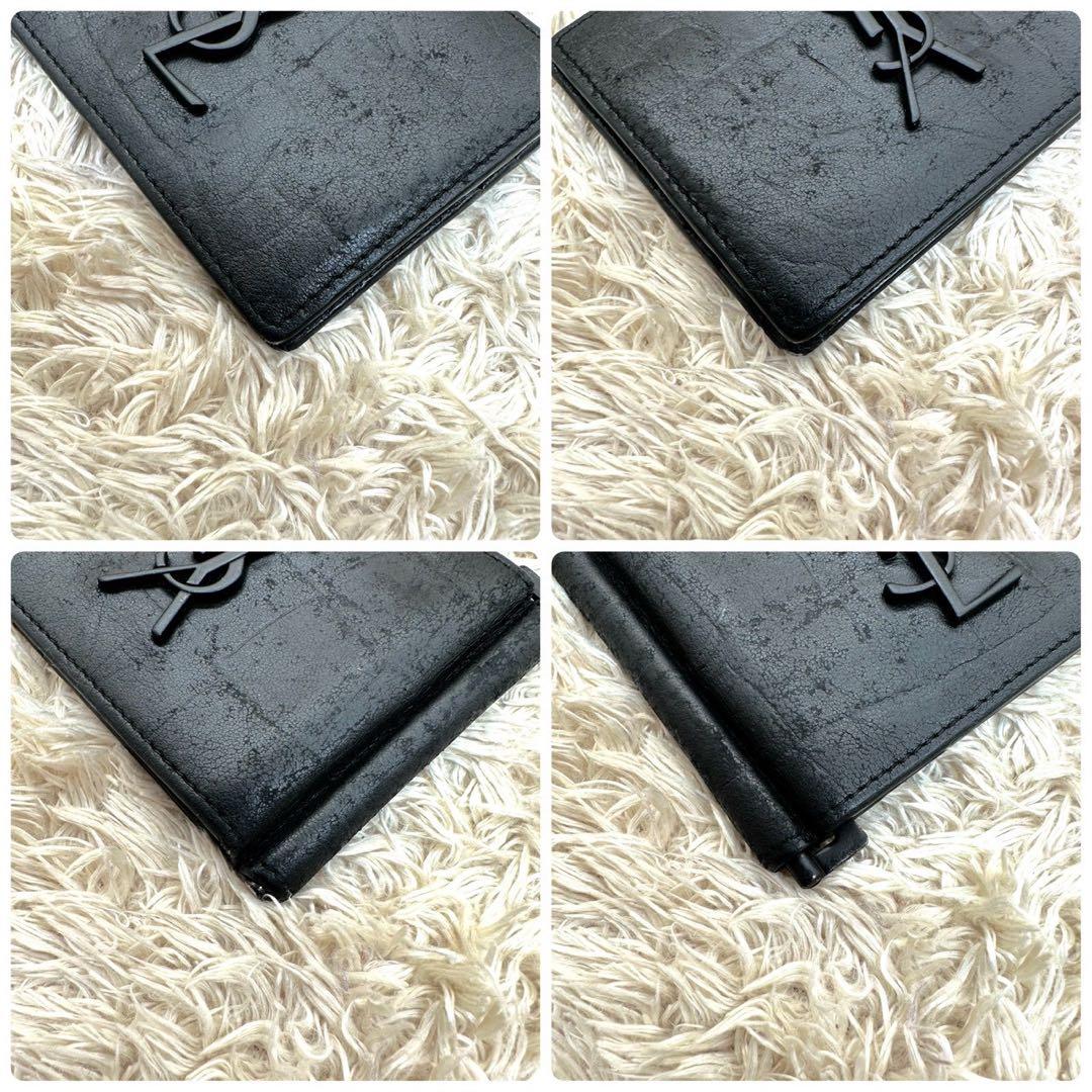 【美品】サンローラン マネークリップ ブラック YSL クロコ メンズ
