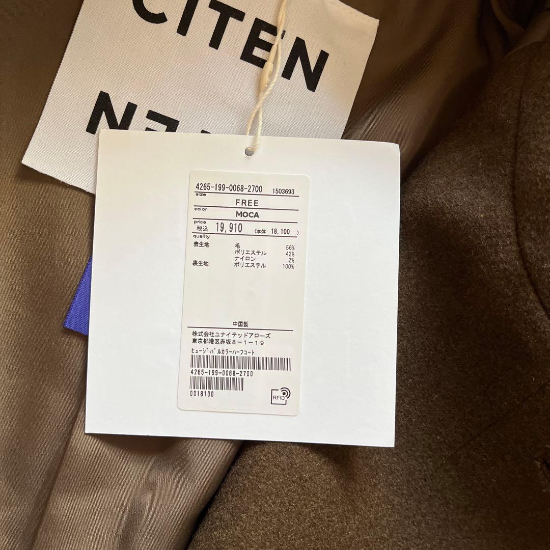 新品未使用CITEN シテン ジャケット コート バルカラー