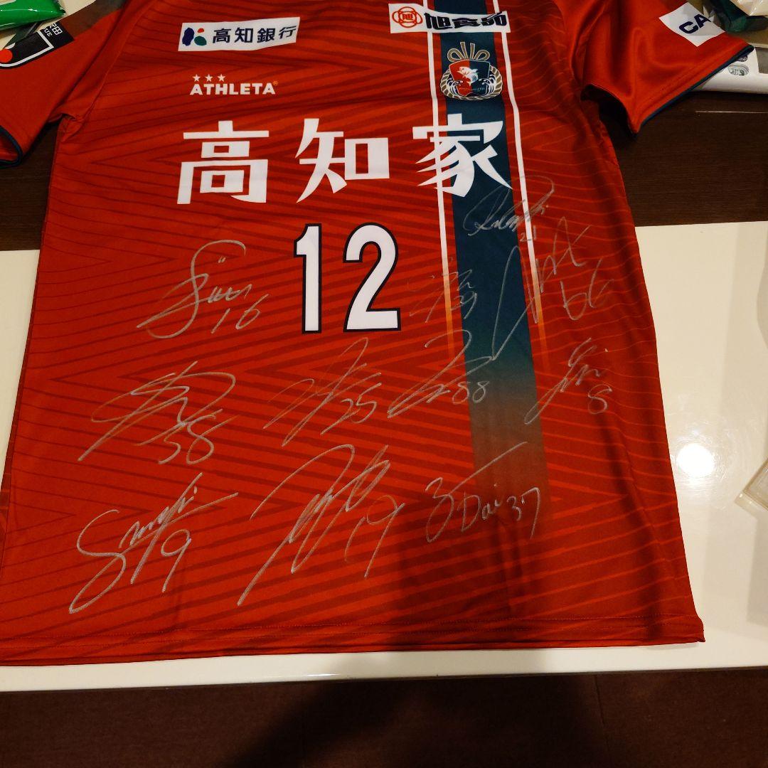 高知ユナイテッドSC