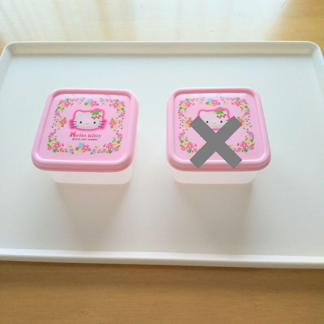 キティ 野いちご 保存容器 タッパー 3点セット 2001年