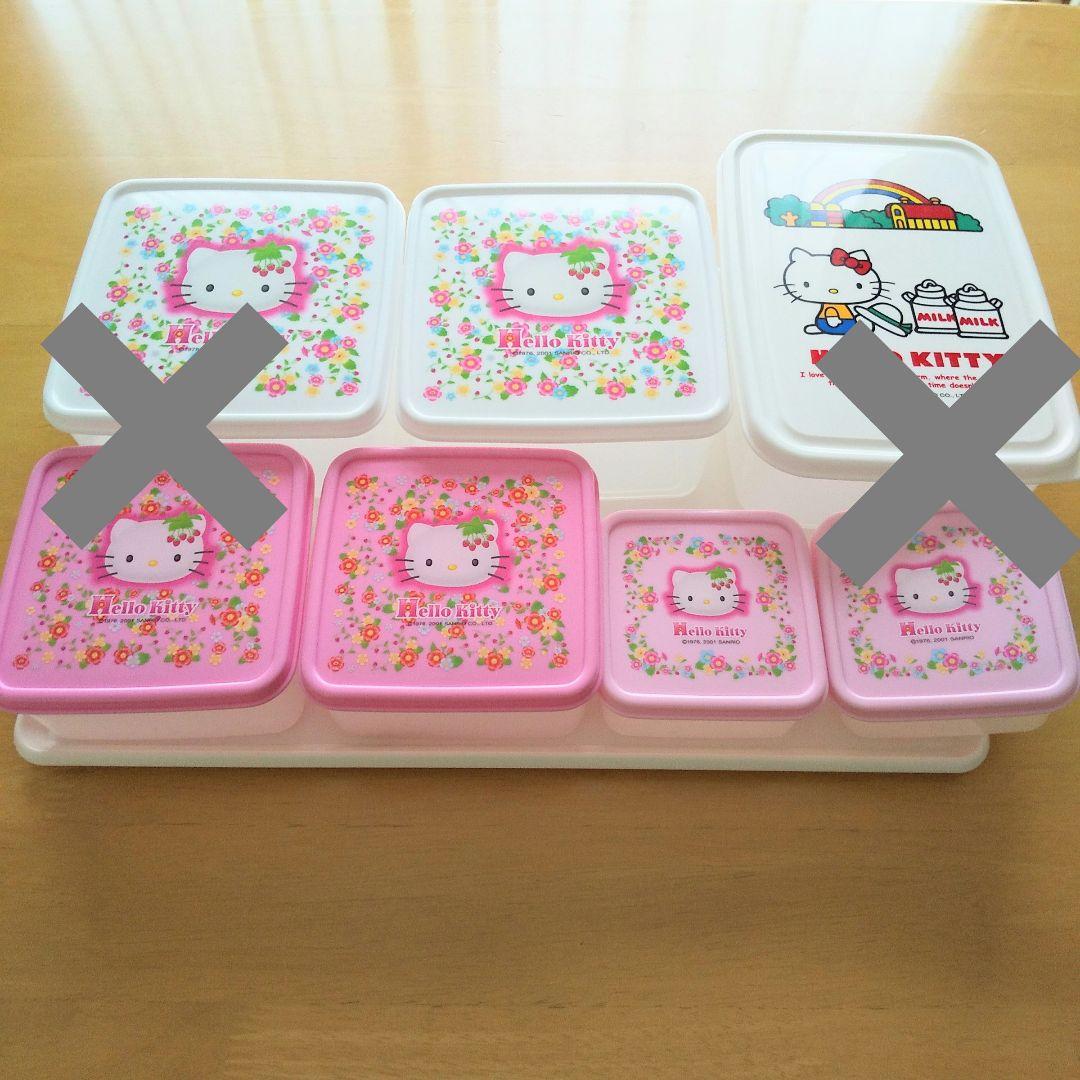 キティ 野いちご 保存容器 タッパー 3点セット 2001年