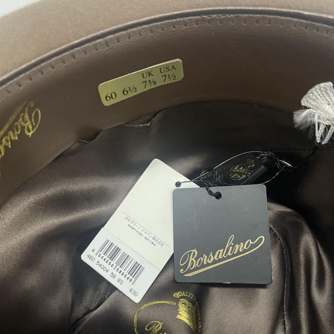 新品53096正規品ボルサリーノメンズ60cmブラウン系ファーフェルトハット