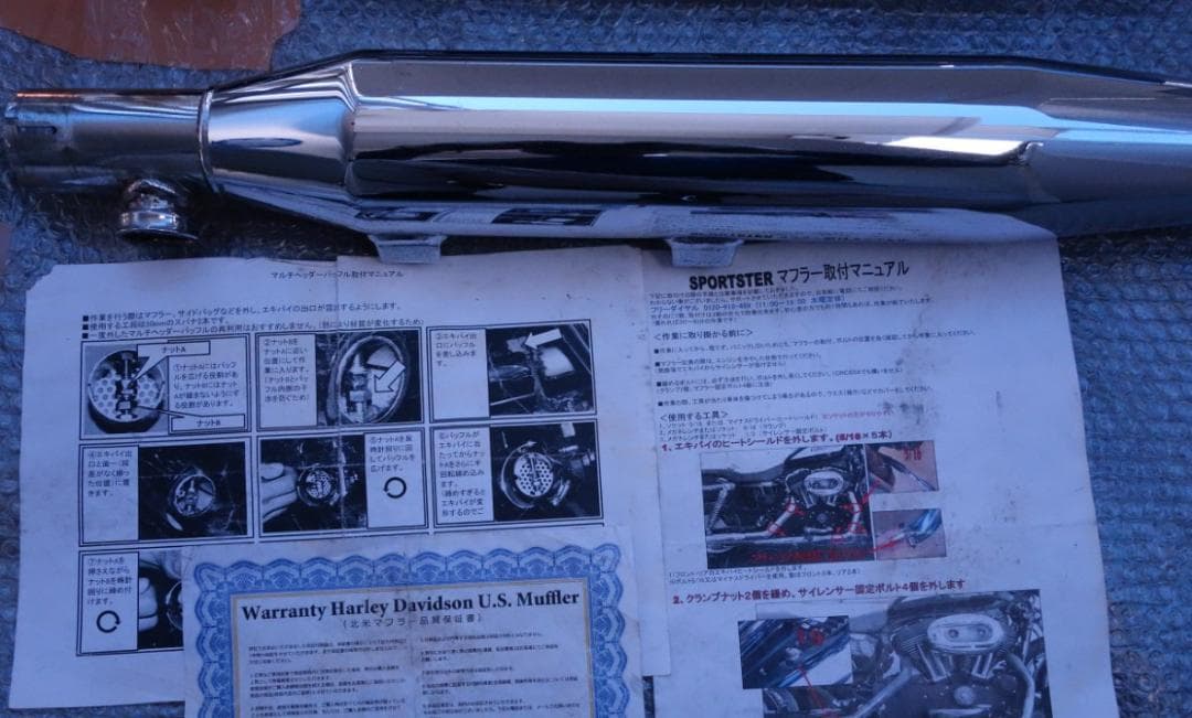 ハーレー　スポーツスター　北米純正マフラー　12mmパンチアウト　スリップオン
