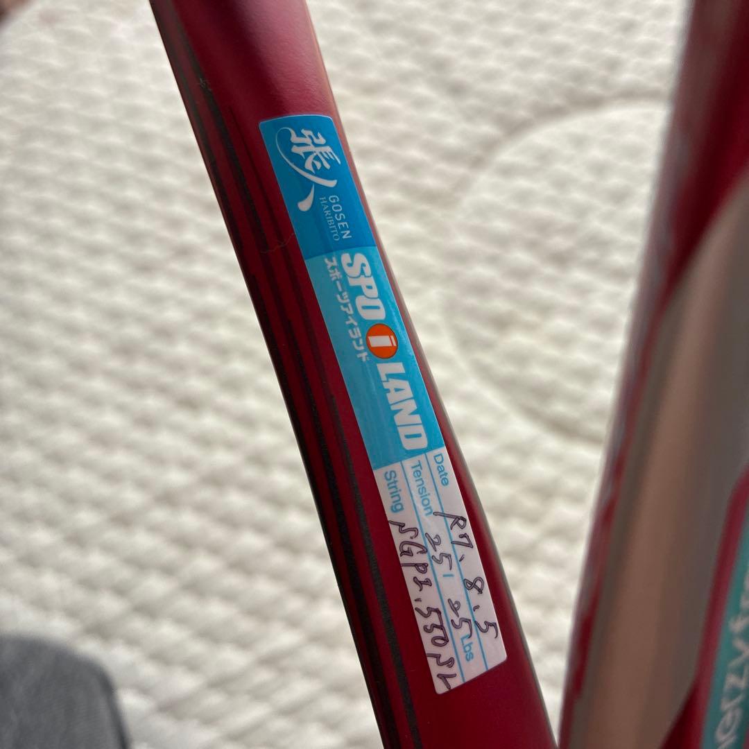 Mizuno V-05 アクロスピード　テニスラケット 赤