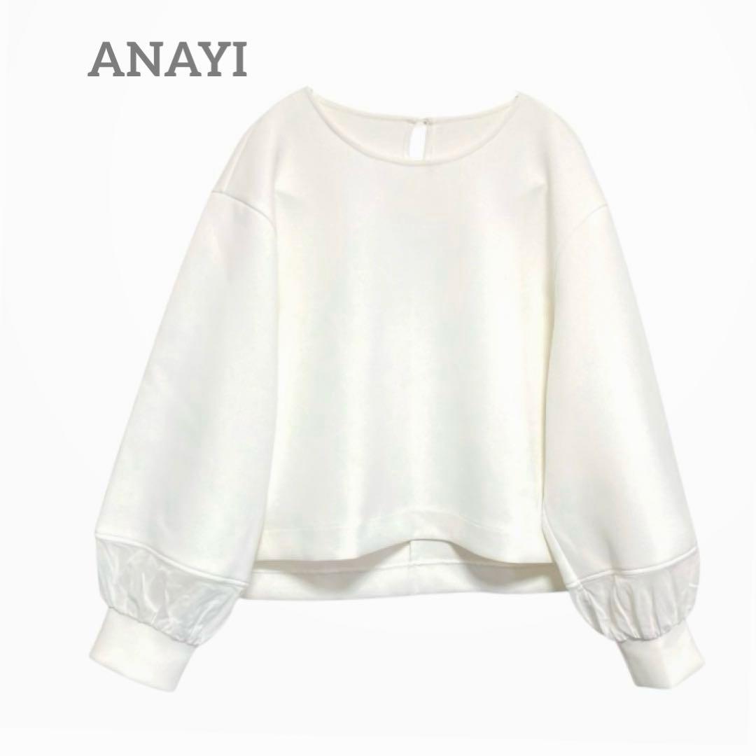 美品 2024年 ANAYI ダブルジャージー袖シアープルオーバー デザイン 白