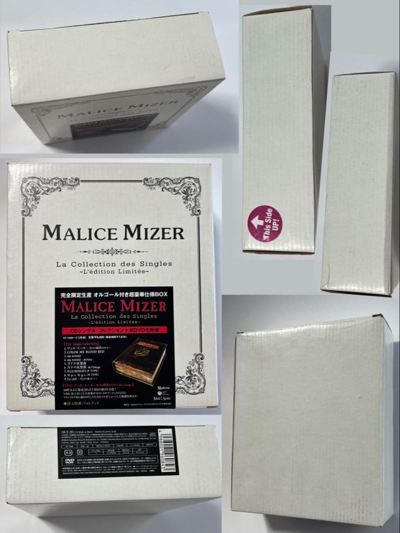 MALICE MIZER VHS４本とCD+DVD オルゴール付 のセット