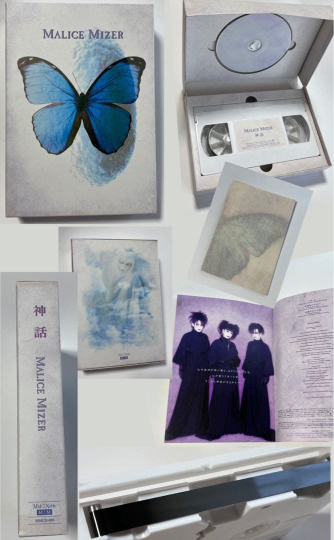 MALICE MIZER VHS４本とCD+DVD オルゴール付 のセット