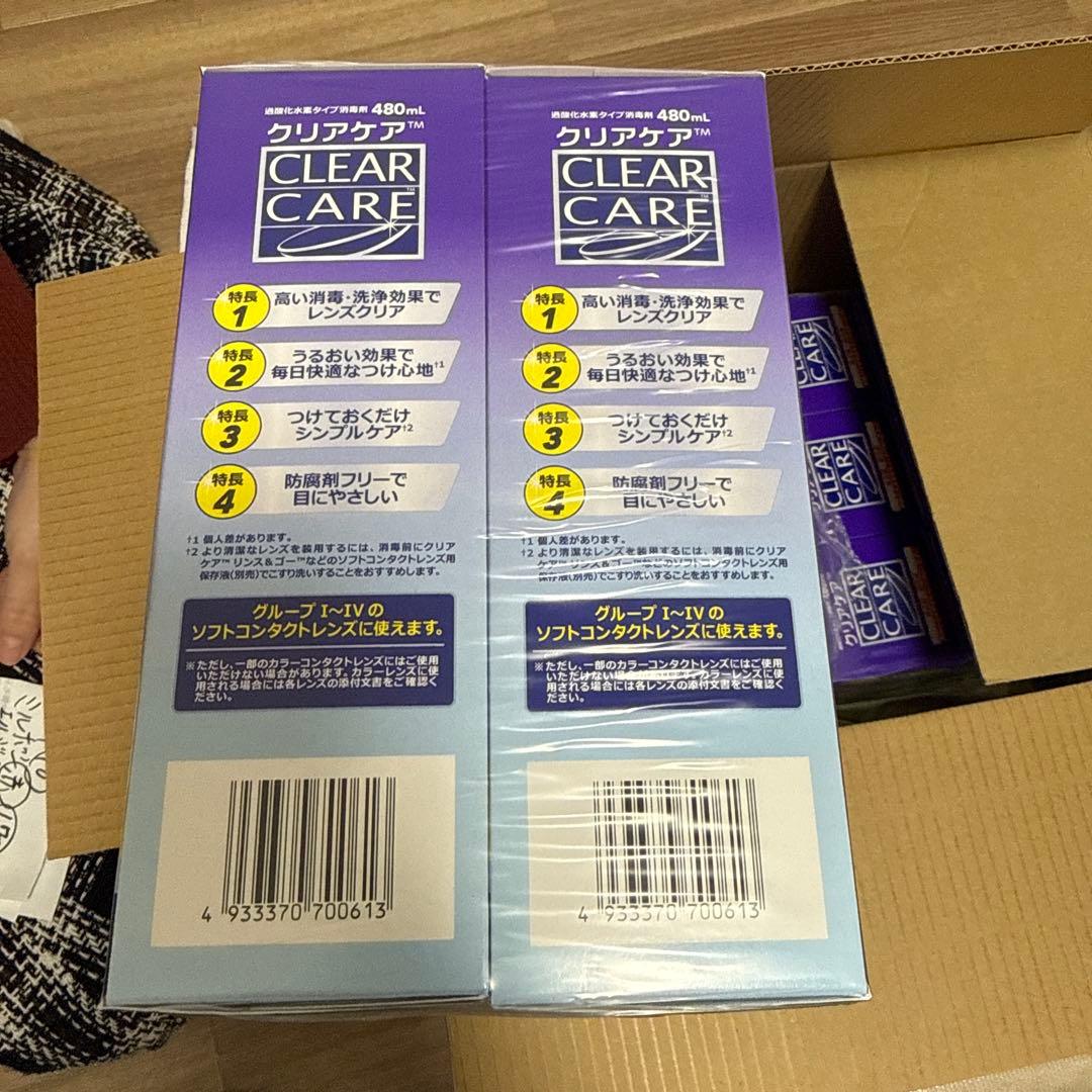 ミルボン+ 120g4本　コンタクト洗浄液×12本