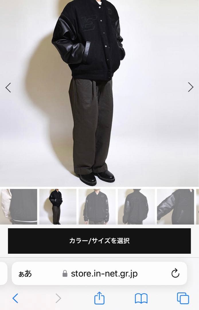 【ほぼ新品】Evisen Skateboards スタジャン