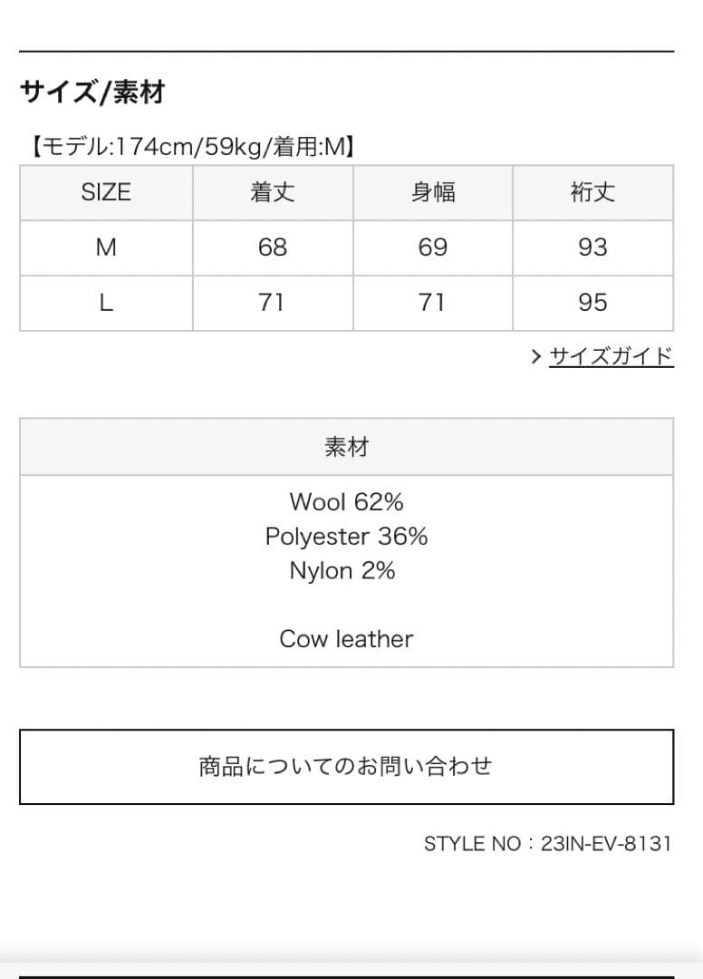 【ほぼ新品】Evisen Skateboards スタジャン