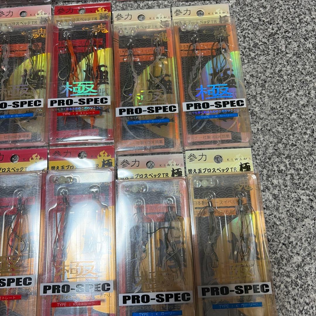 タイラバネクタイセット②参力　新品　28点