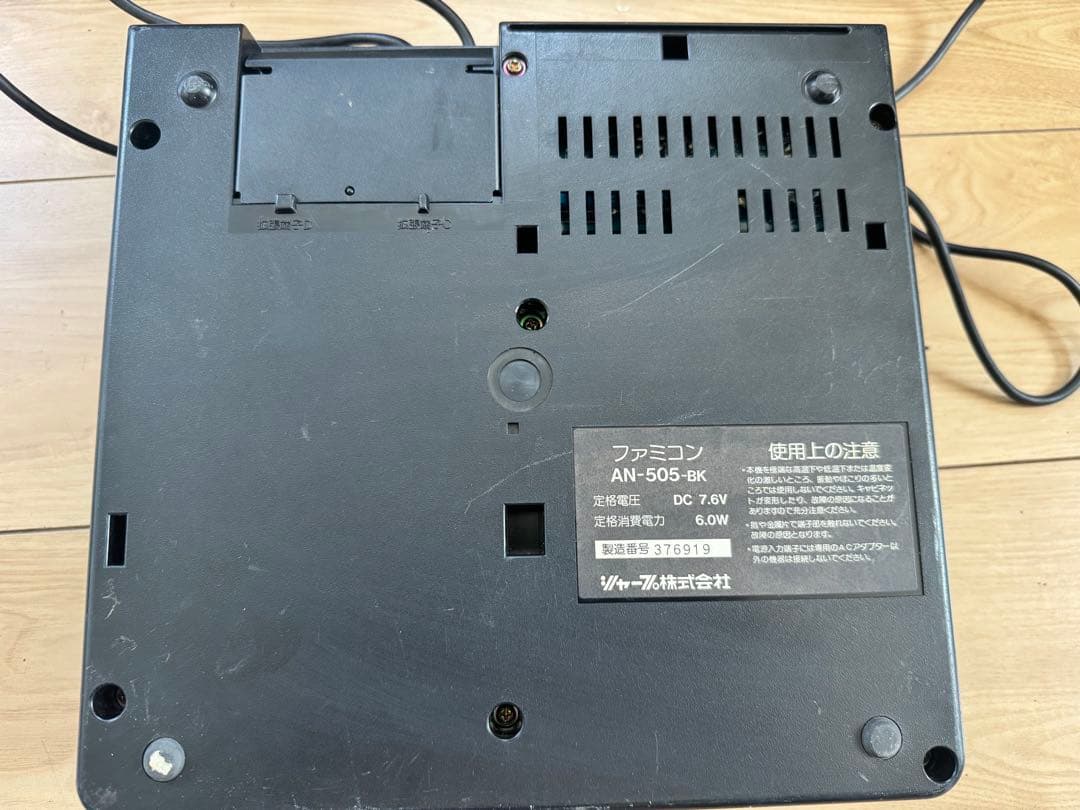 ジャンク品　ツインファミコン後期型　本体のみ