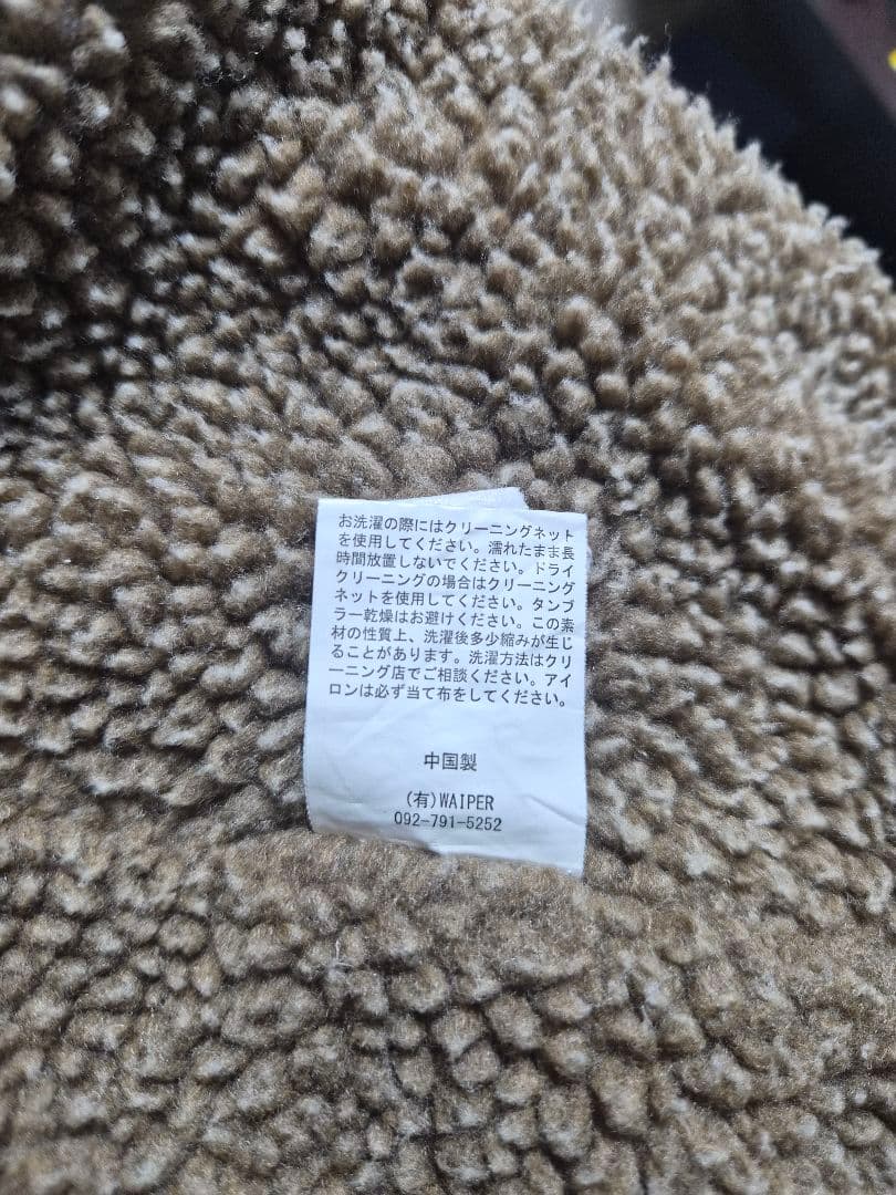 デッキジャケット　waiper ワイパー　ヒューストン　HOUSTON　N-1