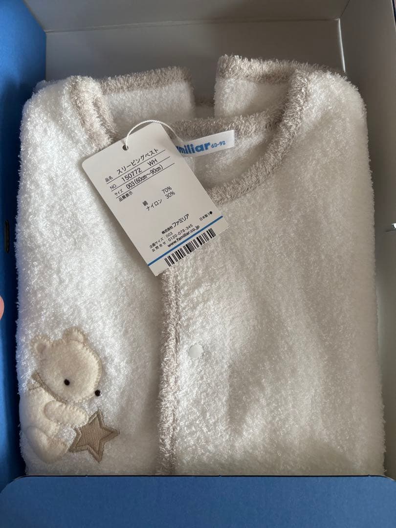 【新品未使用】ファミリアおねんねベスト