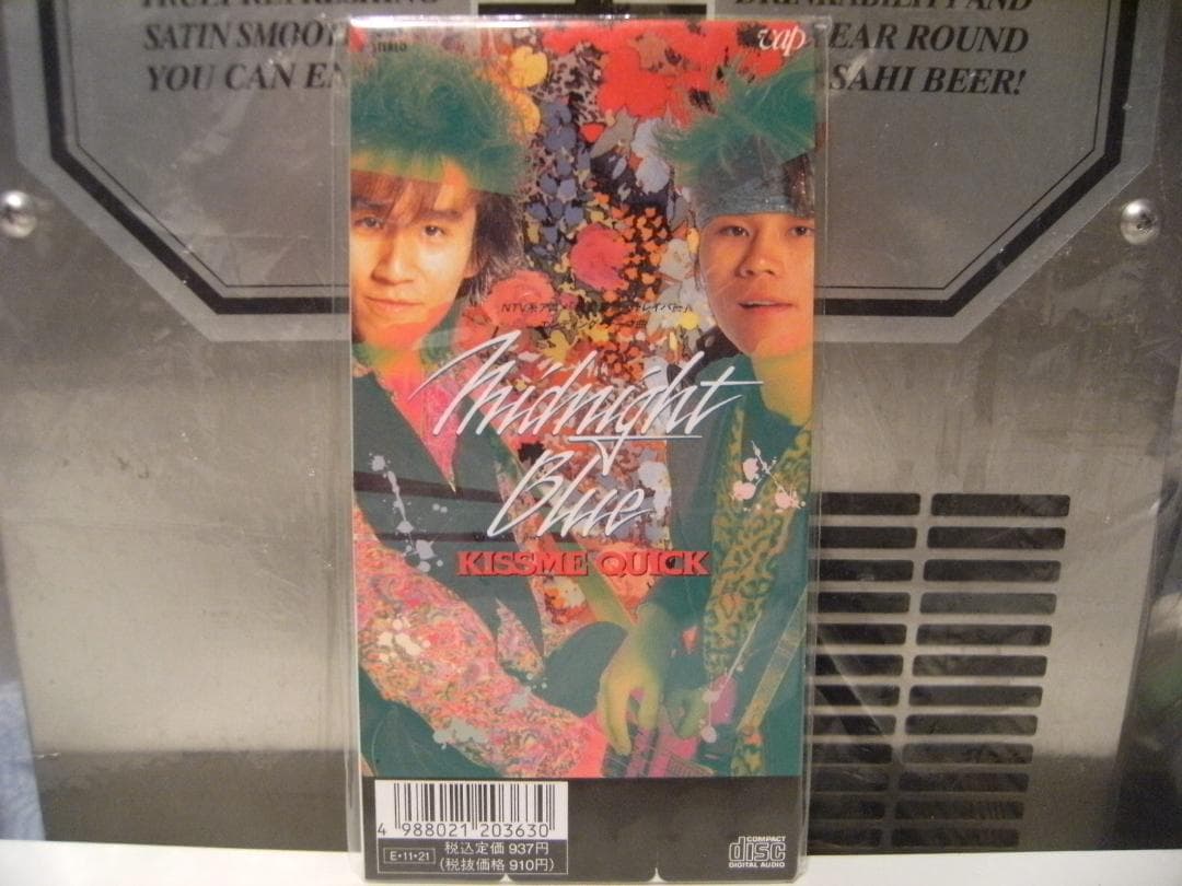 KISSME QUICK MIDNIGHT BLUE CDシングル★パトレイバー