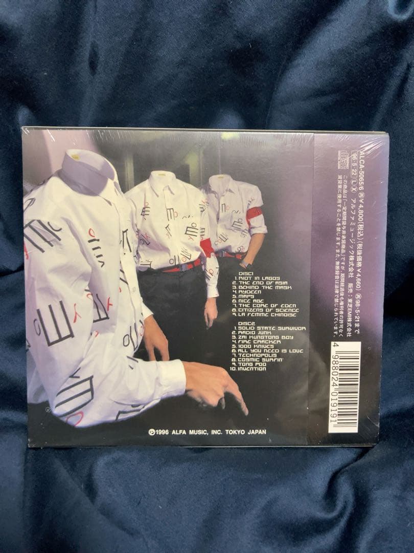 【新品未開封２枚組CD】YMO WORLD TOUR 1980 / YMO