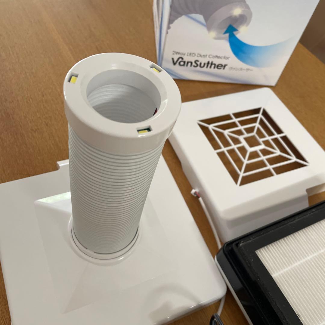 ヴァンスーサー