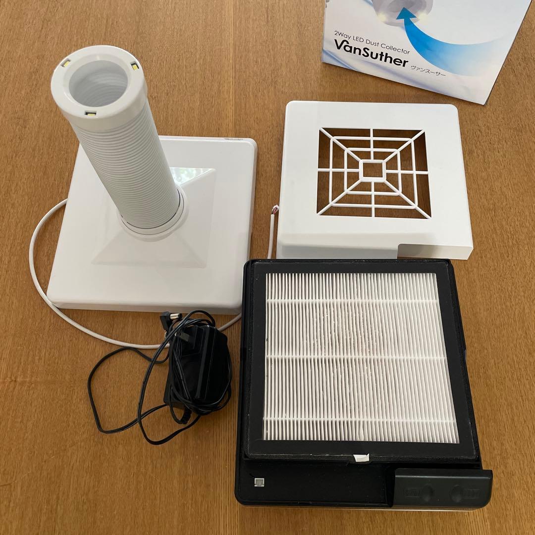 ヴァンスーサー