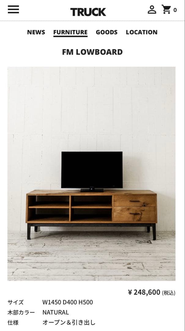 TRUCK FURNITURE FM LOWBOARD トラックファニチャー