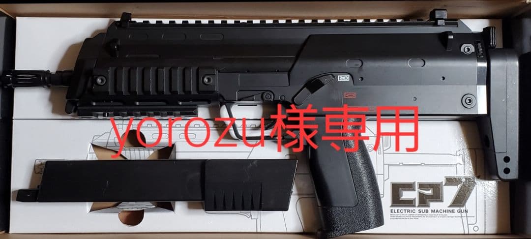 yorozu　クラウン　CP7　ブラック　カスタム　改修品　10禁
