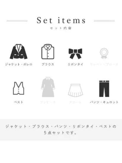 【アリサナ】女の子 パンツスーツ、卒業式、5点セット、160