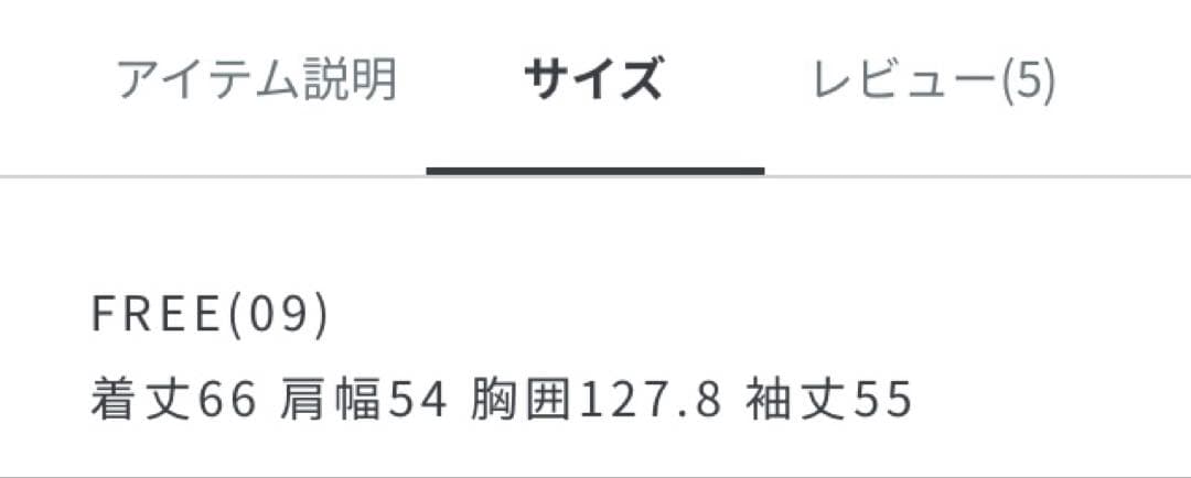 ウーリーテックスタンドブルゾン　ローリーズファーム♩ベージュ未使用