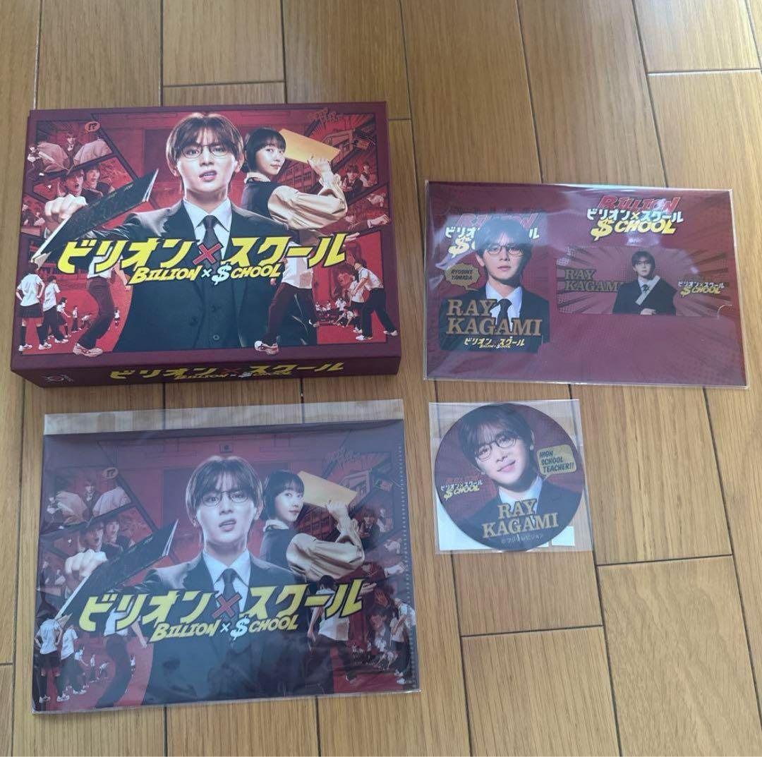 ビリオンスクールDVD