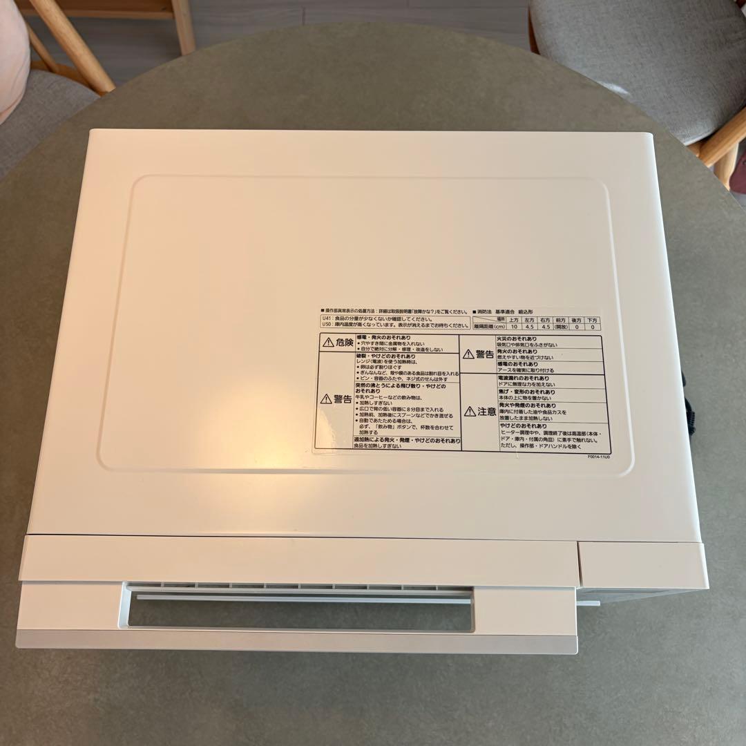 Panasonic オーブンレンジ　NE-FS300-W（ホワイト）23L