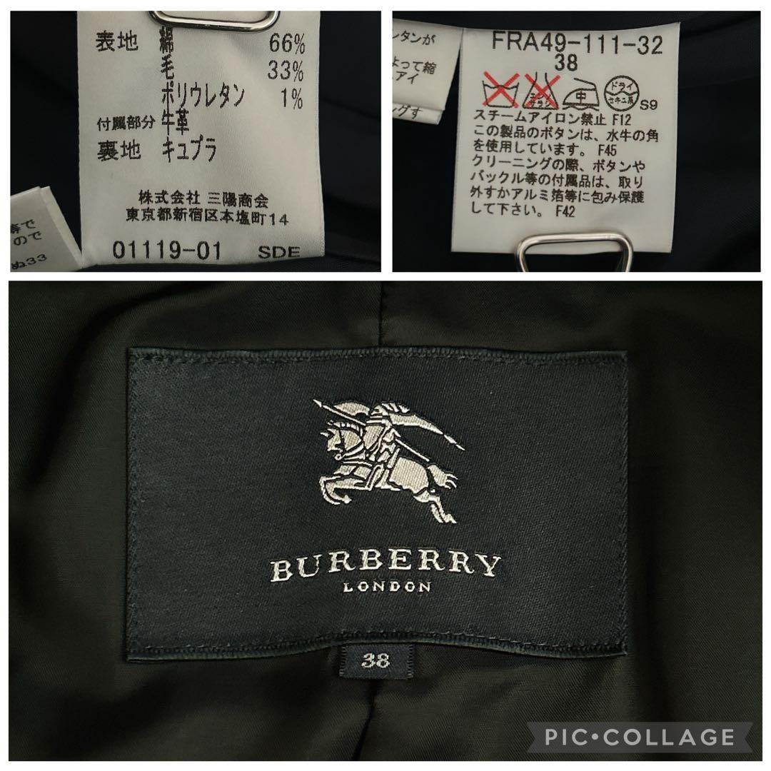 未使用級　バーバリーロンドン　ロングコート　綿　ベルト　ノバチェック　黒　38