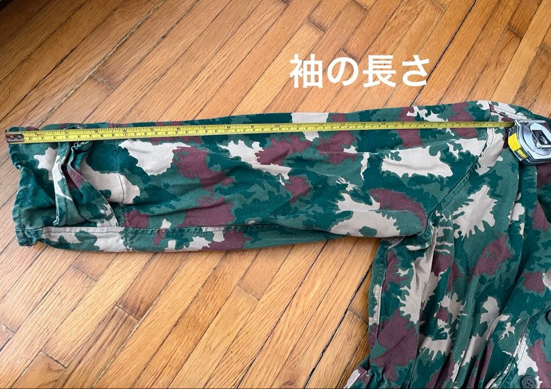 ハンガリー軍　珍しい　ヴィンテージ　迷彩　ツーピース