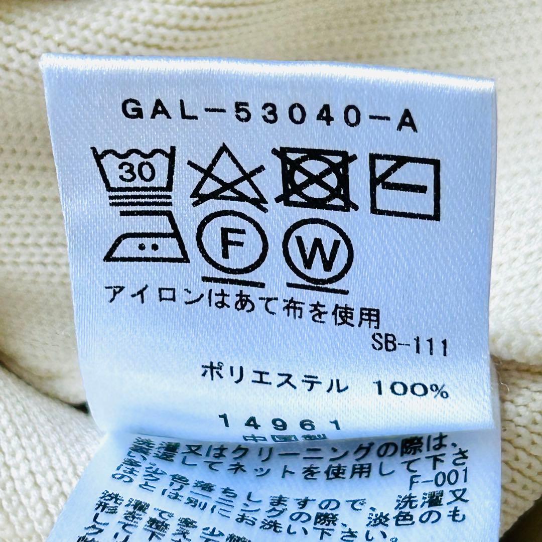 ADAM ET ROPÉ WEB限定スムースジャージブルゾン 春秋アウター