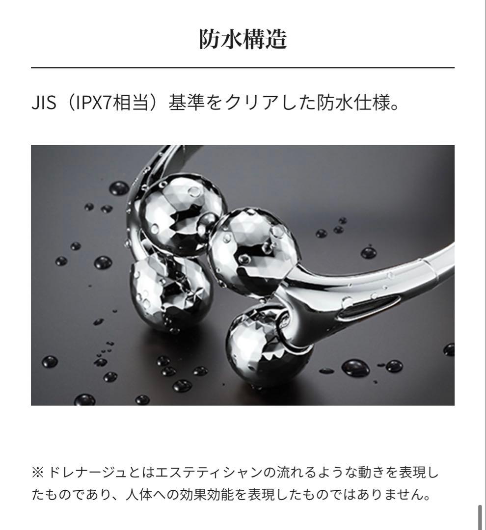 【新品未使用】ReFa DOUBLE RAY 美顔ローラー