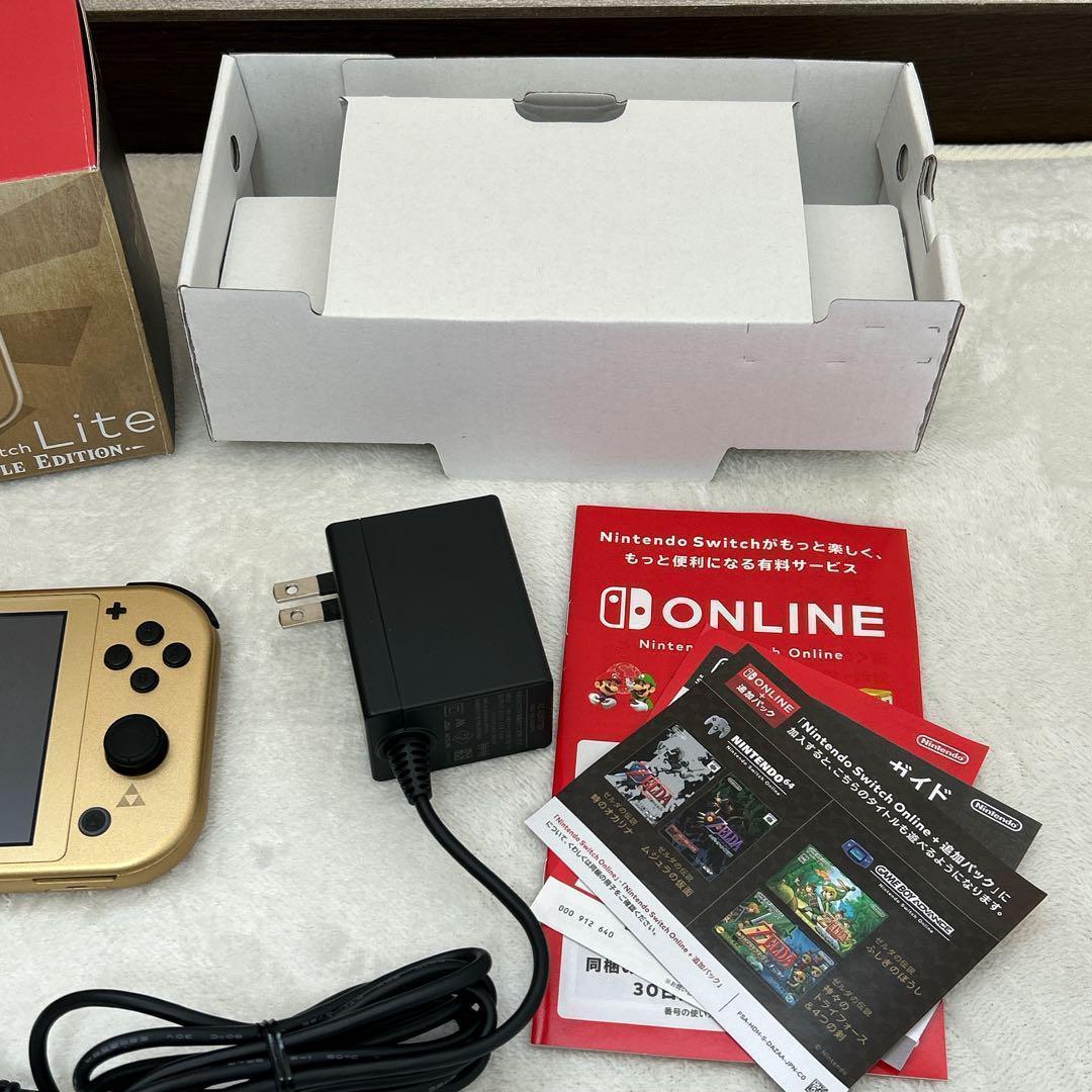 Nintendo Switch Lite 本体 HYRULE EDITION