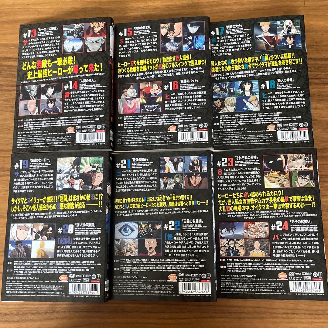 ワンパンマン　全6巻 ＋シーズン2 全6巻 DVD 12枚　全巻セット