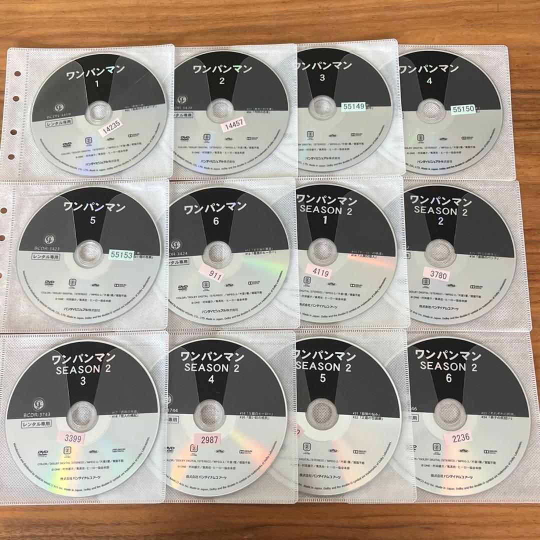 ワンパンマン　全6巻 ＋シーズン2 全6巻 DVD 12枚　全巻セット