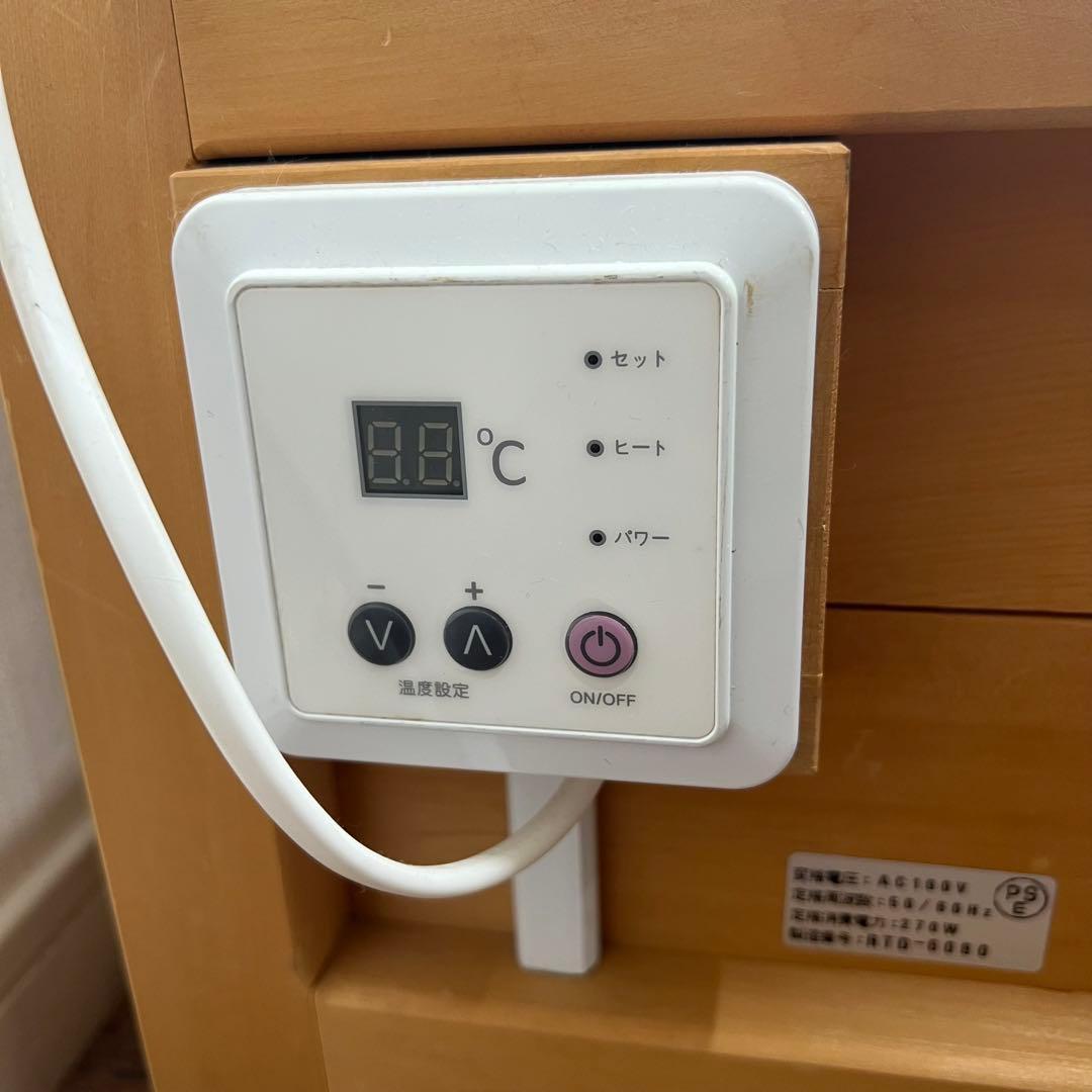 足温浴　3〜4人用