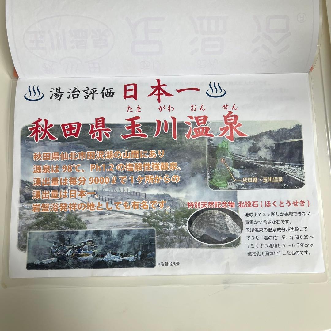 足温浴　3〜4人用