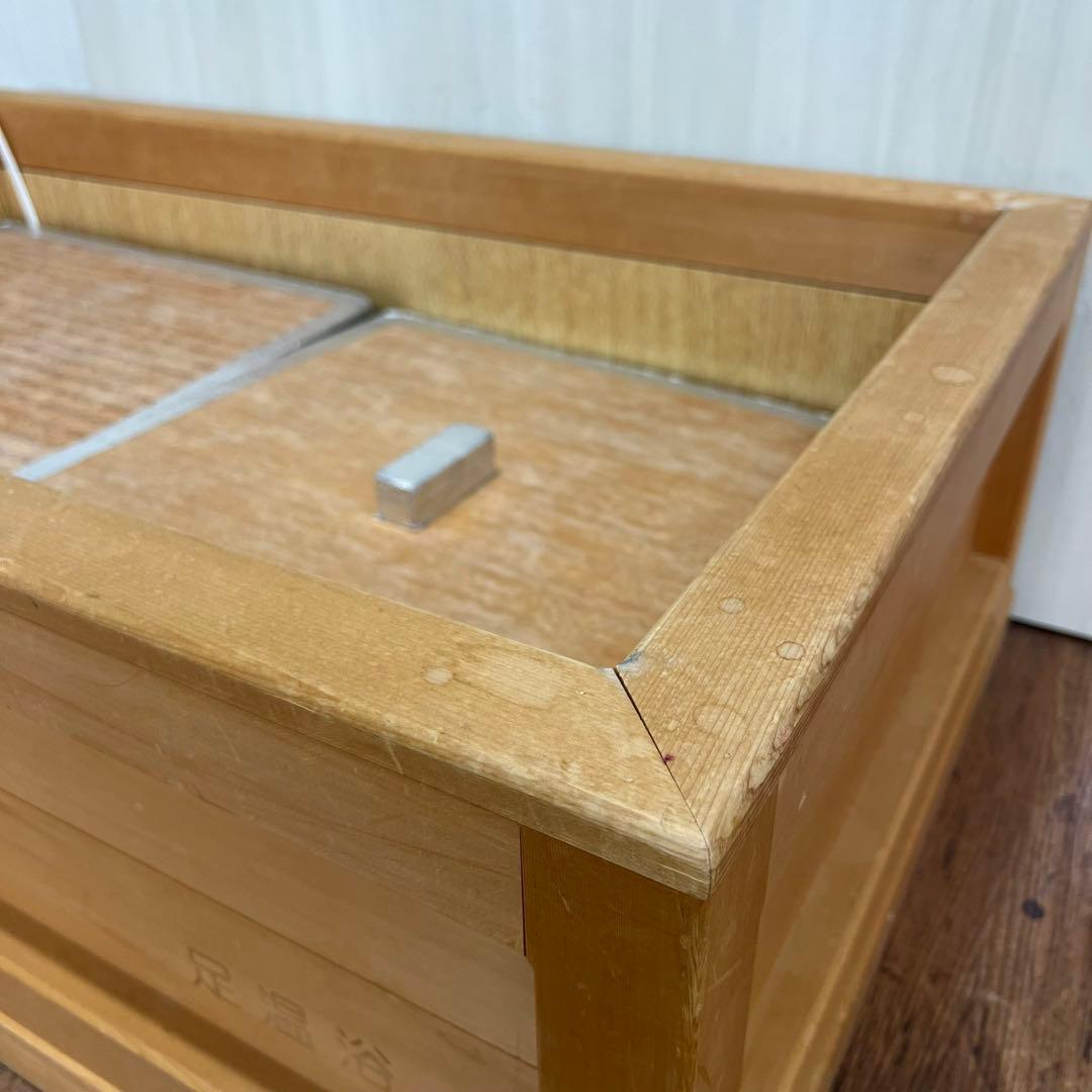 足温浴　3〜4人用