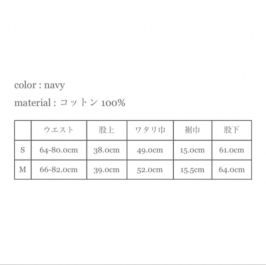 ★美品★定価5万★tenne handcrafted modernコットンパンツ