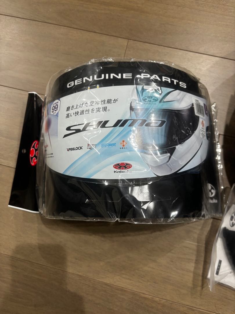 カブト　フルフェイス