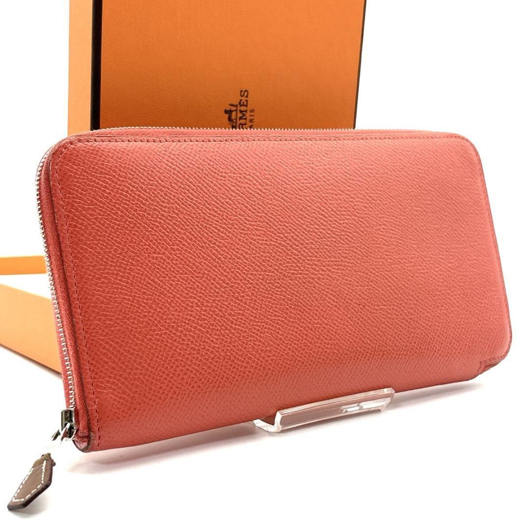 極美品◆HERMES アザップロング シルクイン ローズエクストリーム A刻印