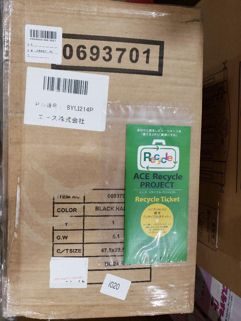 ACE スーツケース クレスタ2 No.06937 60L 5~7泊 3.8㎏