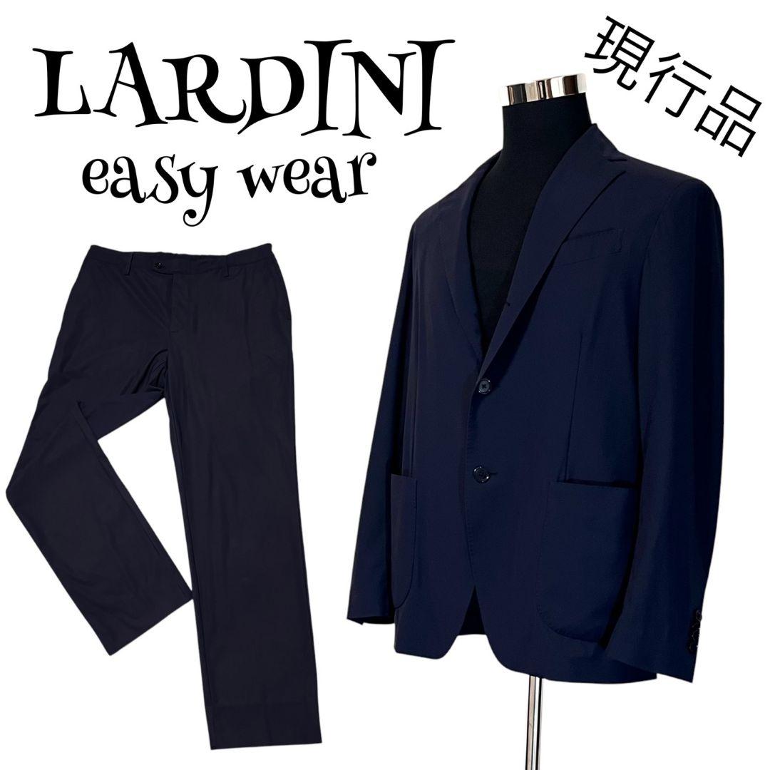 【現行品】【easy wear】LARDINI スーツセットアップ 2XL相当