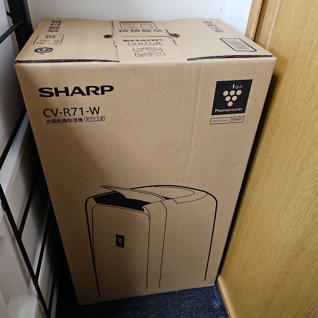 シャープ 除湿機 プラズマクラスター7000 CV-R71-W