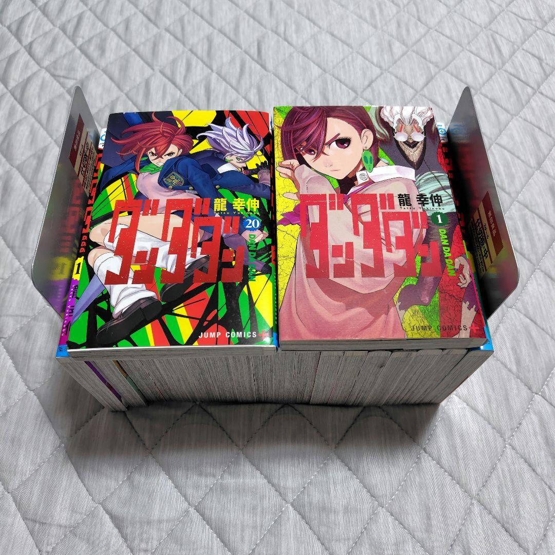 美品全巻 ダンダダン 龍幸伸 集英社 全20巻セット アニメ 漫画 マンガ 人気
