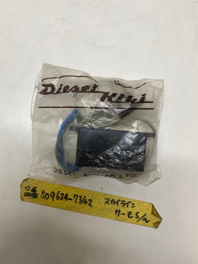 dr30 エアコンサーモスイッチ