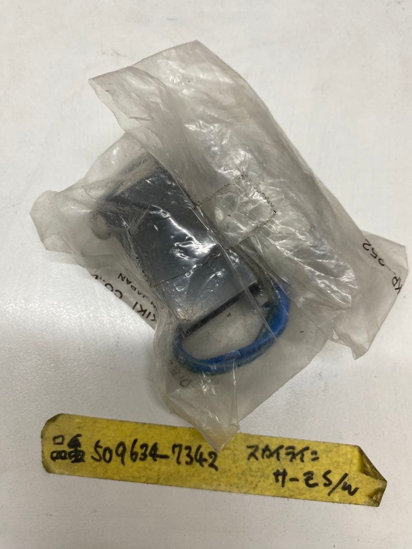 dr30 エアコンサーモスイッチ